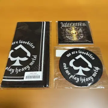 LOVEBITES CD 구매 혜택 세트
