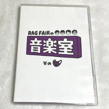 RAGFAIR의 음악실 그 5 DVD