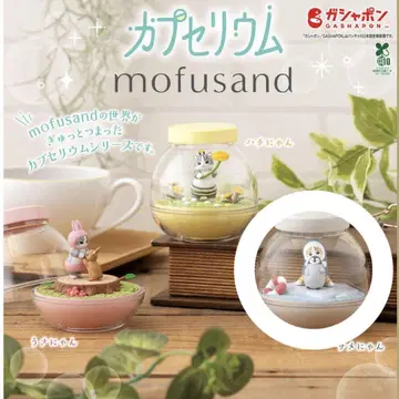 mofusand 캡슐리움 사메냥