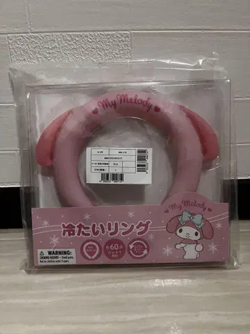 산리오 My Melody 냉각 링 약 34cm