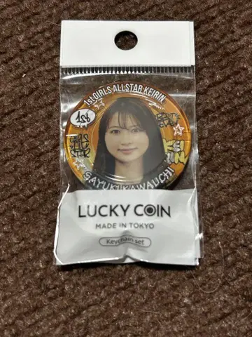 경륜 카와치 사쿠라키 럭키 코인 키링