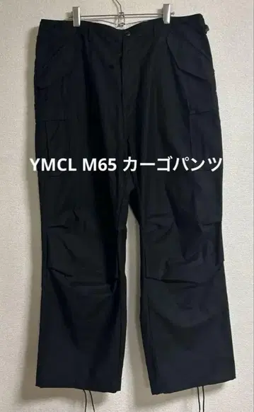 M65 YMCL 카고 팬츠 블랙 레귤러 워크 팬츠 L 남성용