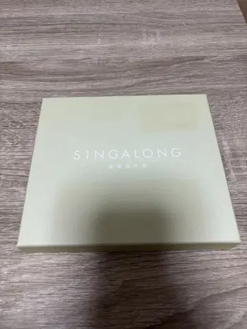 미도리이로샤카이 SINGALONG