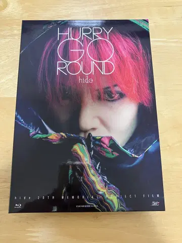 hide HURRY GO ROUND BluRay