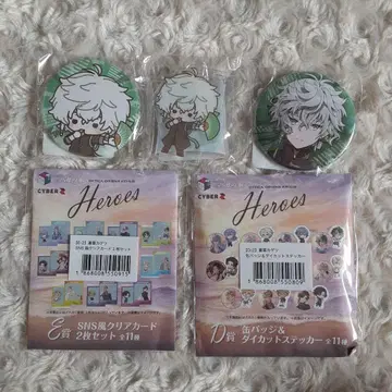 니지산지 복권 무라쿠모 카게츠