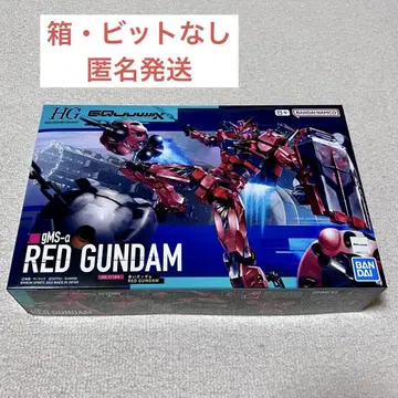 HG RED GUNDAM 빨간 건담 상자 비트 없음