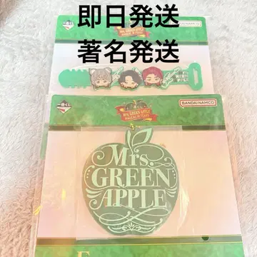 미세스 그린애플 제일복권 러버 컬렉션 E상 로손