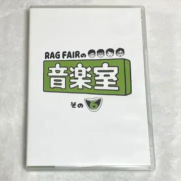 RAGFAIR의 음악실 그 6 DVD