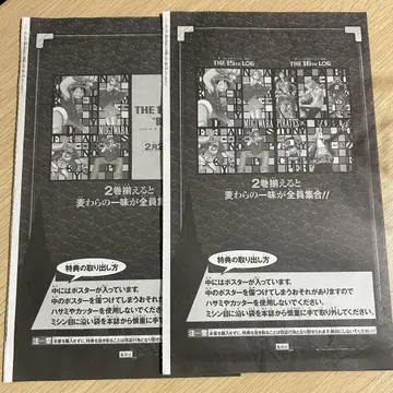 ONE PIECE 총집편 15TH 16TH 포스터