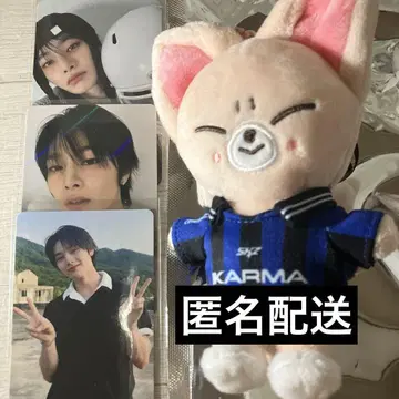 straykids KARMA skzoo ver.9