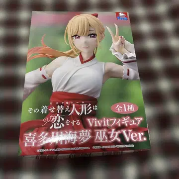 키타가와 마린 무녀Ver. Viviit 피규어