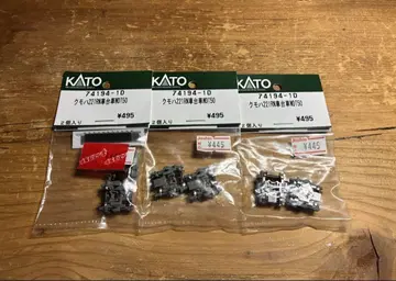 KATO WDT50 스냅온
