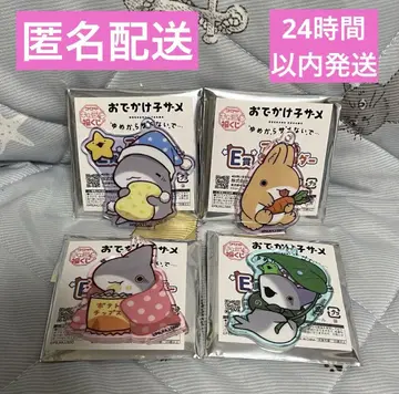 외출 아기상어 캐릭터 복권 아크릴 키링