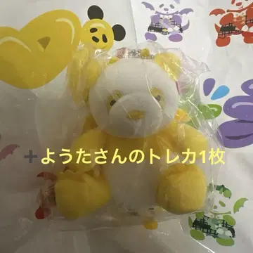팬더드래곤 요타 봉제 인형