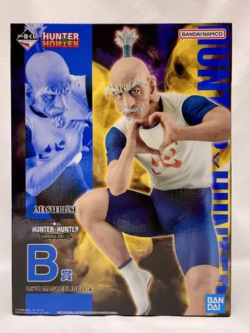 제일복권 HUNTER x HUNTER B상 네테로 헌터 x 헌터