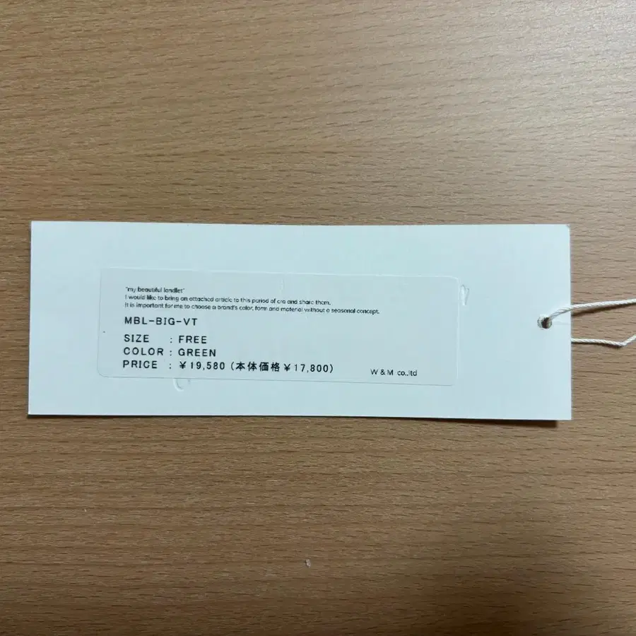 6번째 상품 이미지