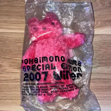 쇼핑곰 SPECIAL EDITION 2007 WINTER
