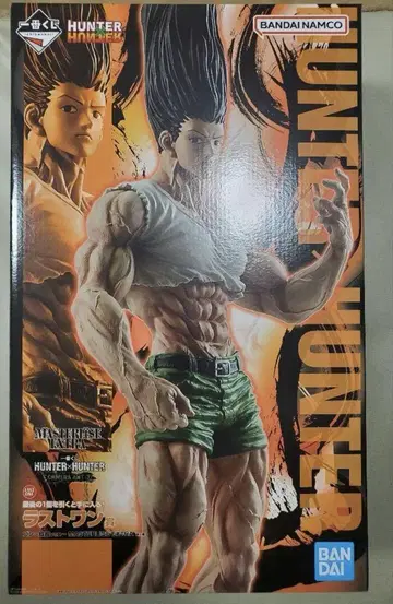 HUNTER x HUNTER 제일복권 라스트 원상 곤 성장 ver