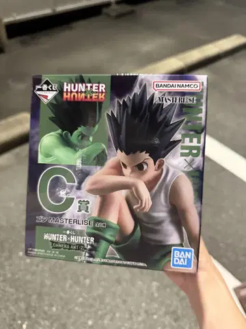 HUNTER x HUNTER 제일복권