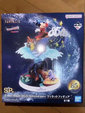 미사용 새상품 디즈니 FANTASIA 제일복권 SP상 85th