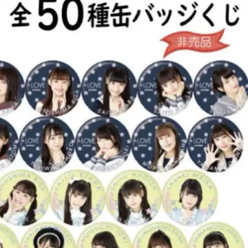 = LOVE 이코러브 복권 사사키 마이카 사이토 주아라