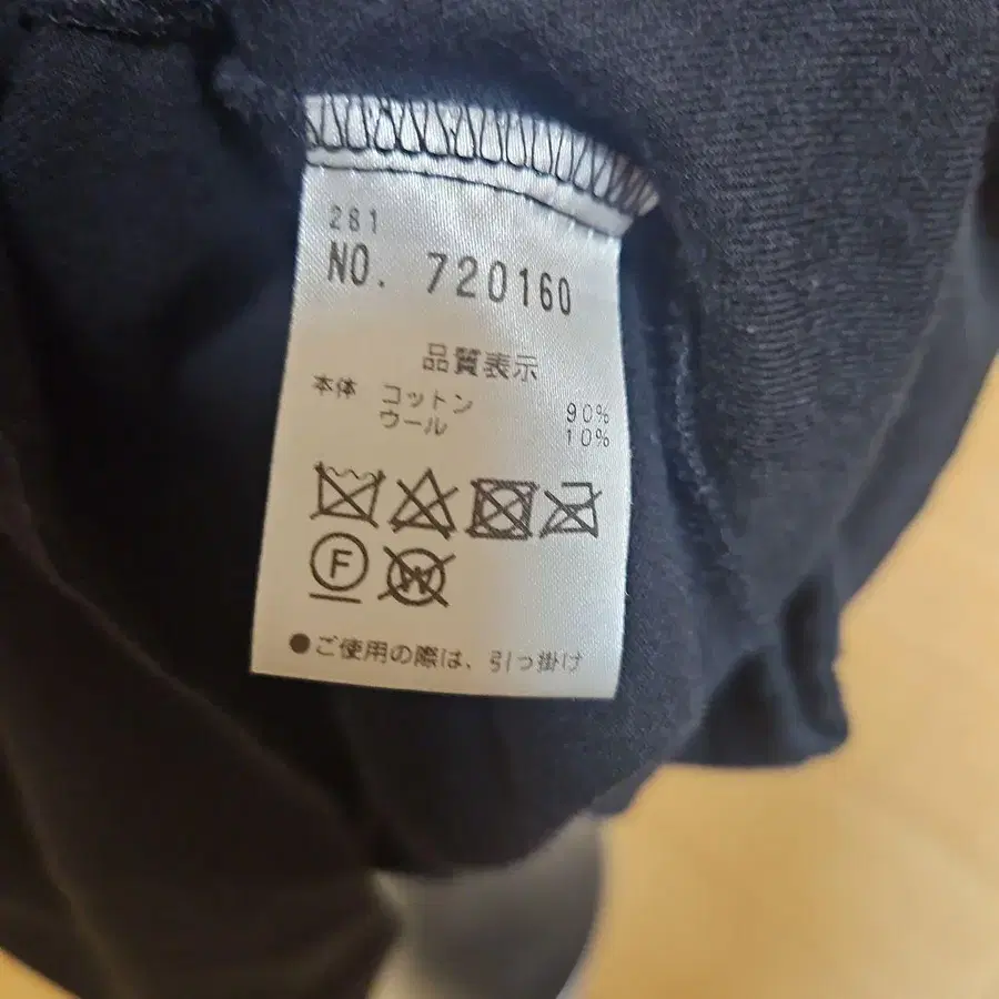 9번째 상품 이미지