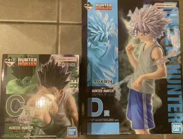 제일복권 HUNTER x HUNTER C상 곤 D상 키루아 세트