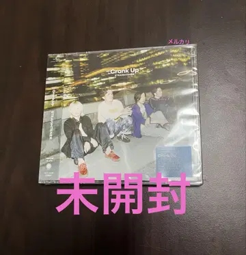 Crank Up 스트레이트너