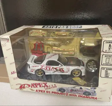 핫토웍스 APEX FD3S