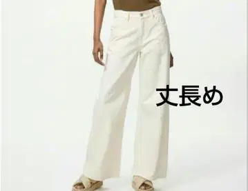 UNIQLO 드레이프 와이드 플레어 청바지 긴 길이 28