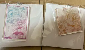 키라링 레볼루션 온라인 복권 시계 부품 키링