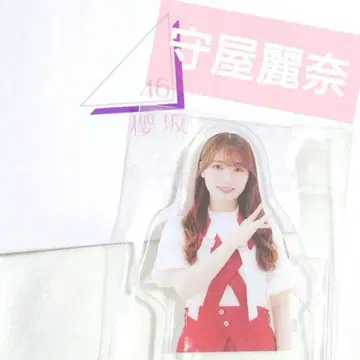 즉시 구매 가능 모리야 레이나
