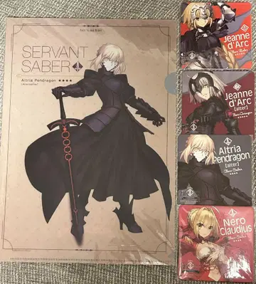 FGO 코스터 클리어 파일 세이버 잔느 알타 네로 아르토리아