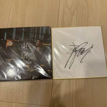 하야시 카즈키 사인