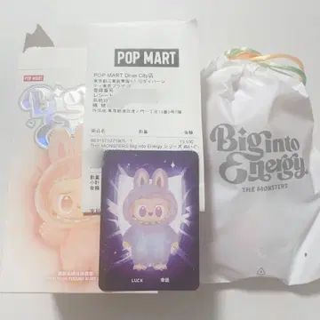 POPMART LABUBU 러브브 에너지 LUCK 정품