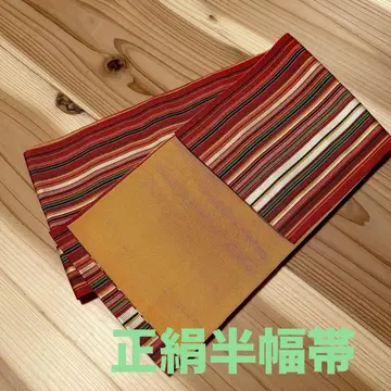 스트라이프 반폭 오비 빨간색 노랑 그린 화이트 순수 실크 반폭 오비