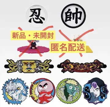 제일복권 HUNTER x HUNTER 키메라 앤트 G상 전 8종