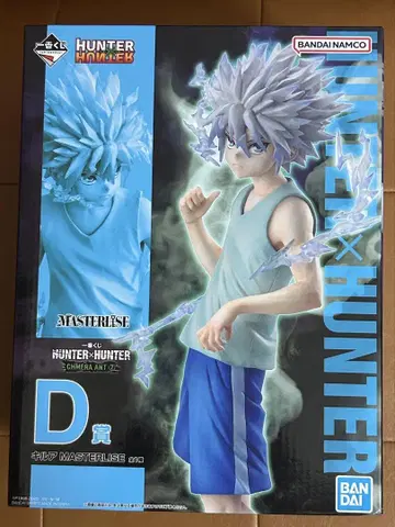 HUNTER x HUNTER 키루아 1번 복권 D상