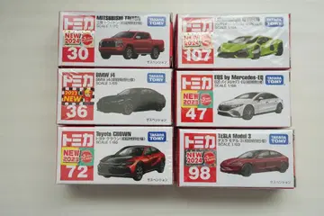 토미카 최초 한정 크라운 롸이톤 BMW 람보르기니 메르세데스 테슬라