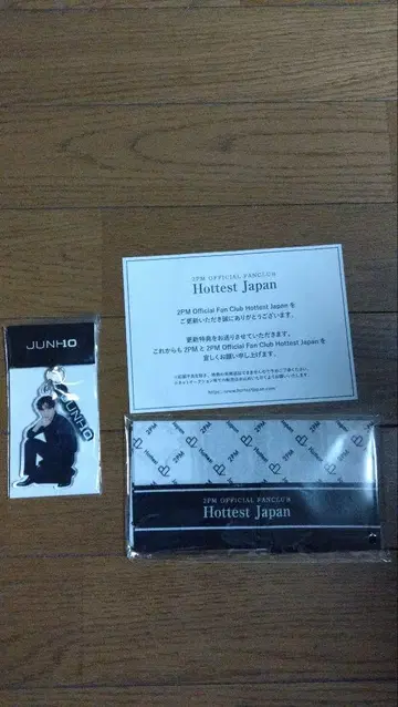 준호 키링과 손수건 세트 2PM 이준호