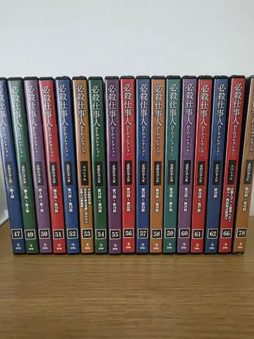 필살일꾼 DVD 컬렉션 17권 세트