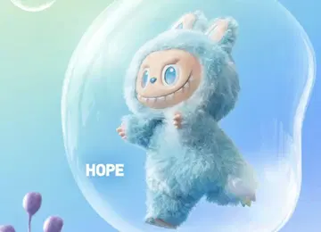 정품 Big into Energy 러브브 HOPE 새상품