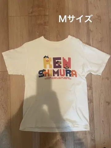 시무라 켄 T셔츠 레어