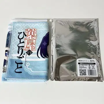 약사의 혼잣말 플러스 세트 극락탕 RAKU SPA