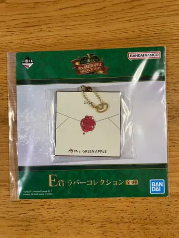 Mrs. GREEN APPLE 제일복권 E상 러버 컬렉션 2개 세트