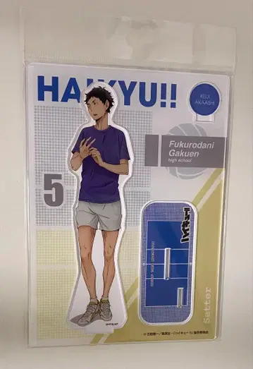 하이큐 아카아시 케이지 아크릴 스탠드 즉시 구매 가능