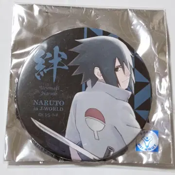 NARUTO J-WORLD 에마키 키즈나 75mm 캔뱃지 우치하 사스케
