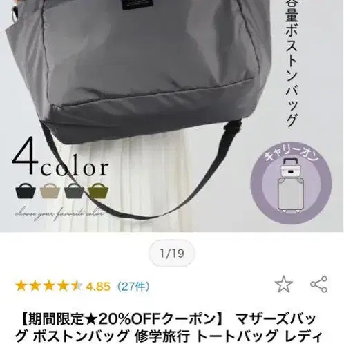 1번째 상품 이미지