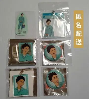 하이큐!! 토부 동물공원 콜라보 이와이즈미 하지메