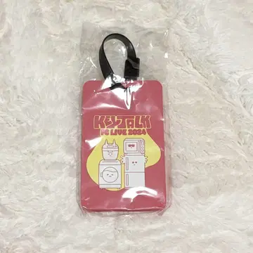 KEYTALK 새출발 응원 러기지 택